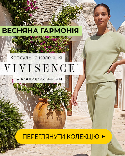 loungewear UA